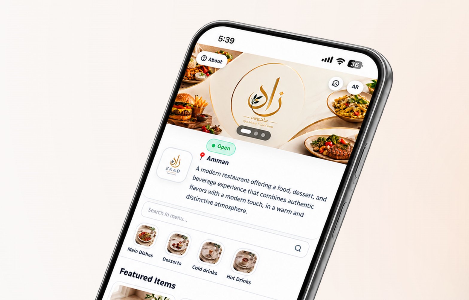 المنيو الرقمي للمطاعم: ما هو؟ وفوائده وتجربة الزبون