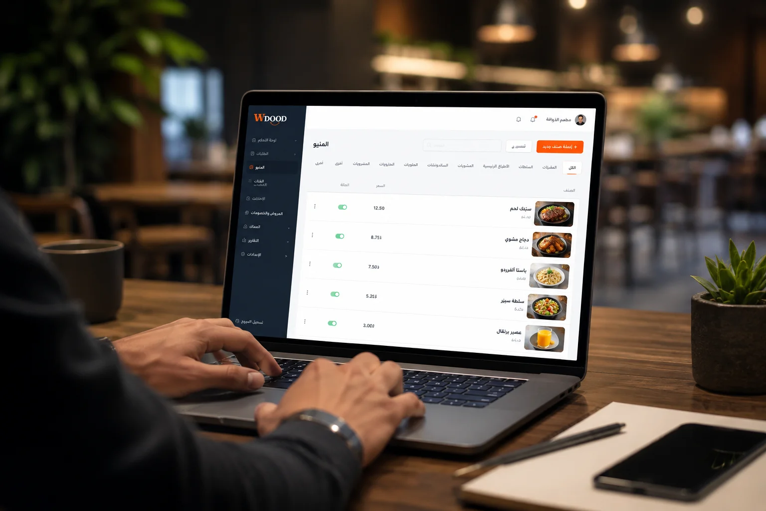 Faster WDOOD digital menu performance and easier restaurant menu management