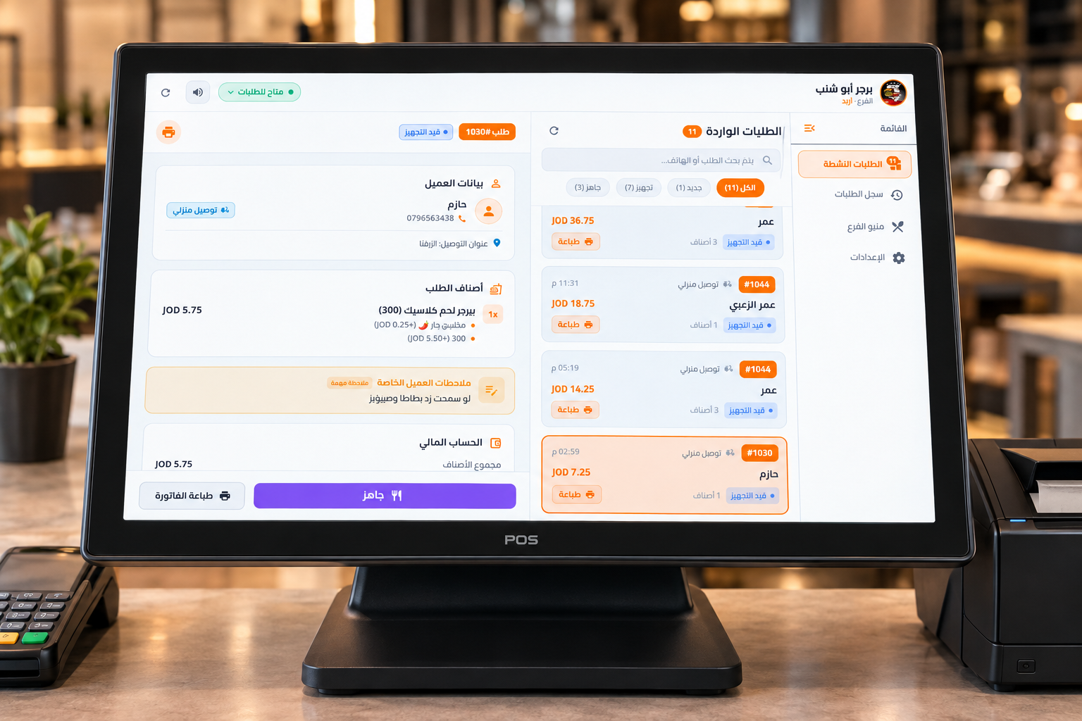 تحديث جديد في WDOOD: نظام أذكى لإدارة الطلبات والطباعة والفروع في قطاع الضيافة