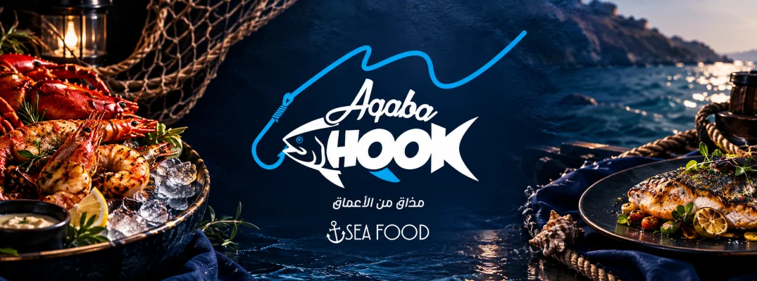 Aqaba Hook Seafood