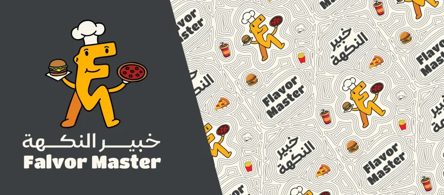 Flavor Master خبير النكهة
