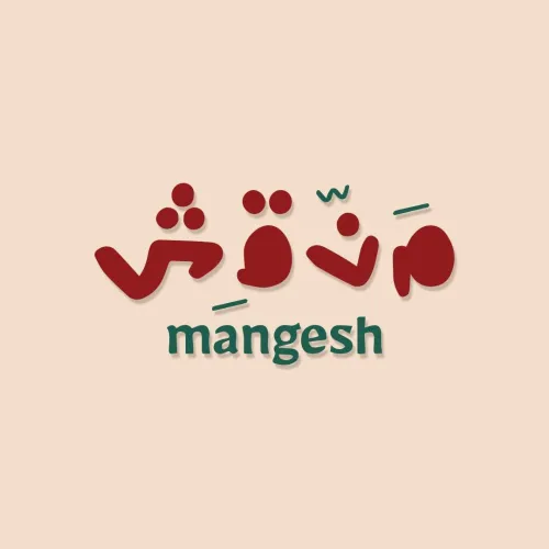 منقش Mangesh