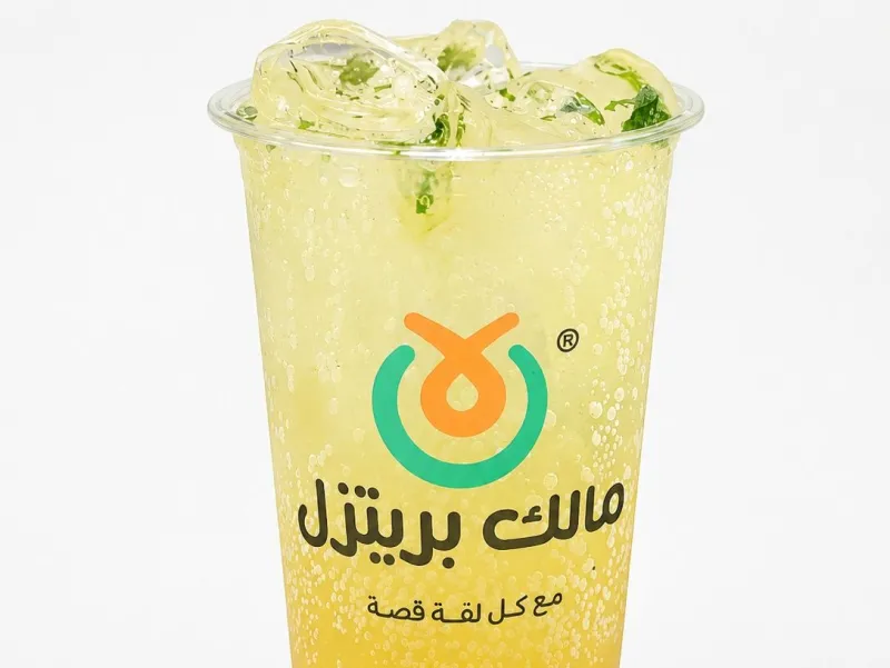 موهيتو الباشون فروت
