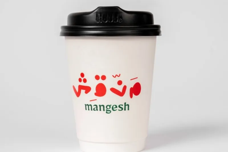 بستاشيو لاتيه
