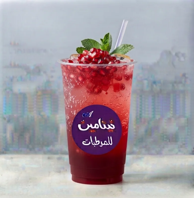 موهيتو  جرينادين