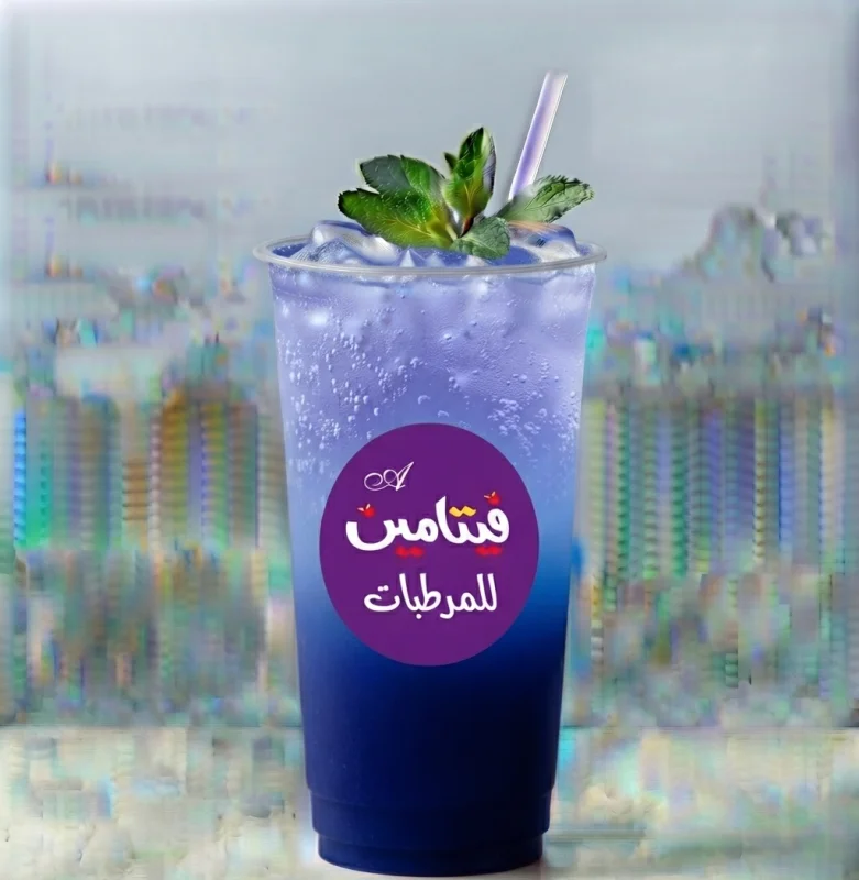 موهيتو بلوبيري 
