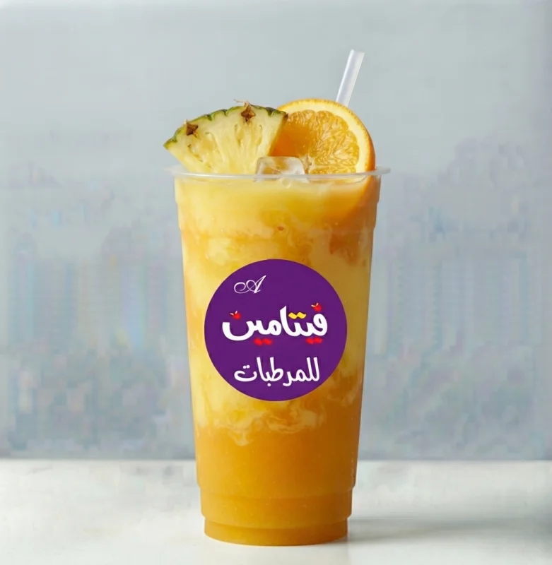 برتقال وأناناس