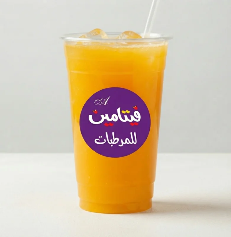العصائر