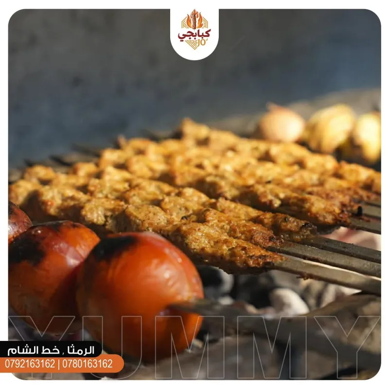 كباب دجاج - الوجبة العائلية