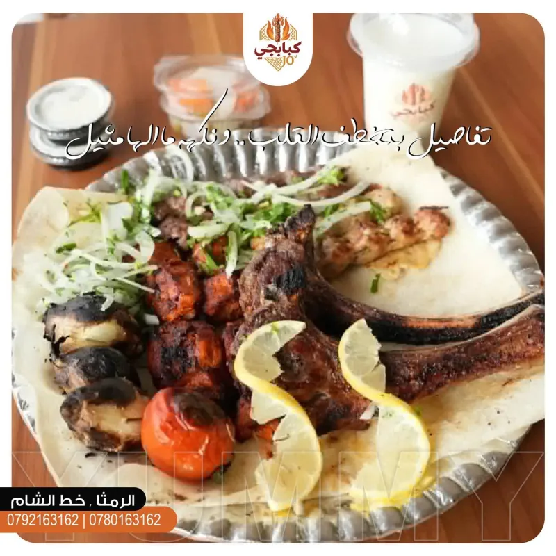 ريش مشوية