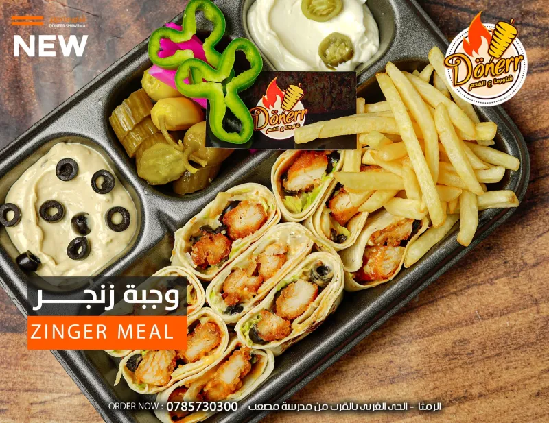 السناكات