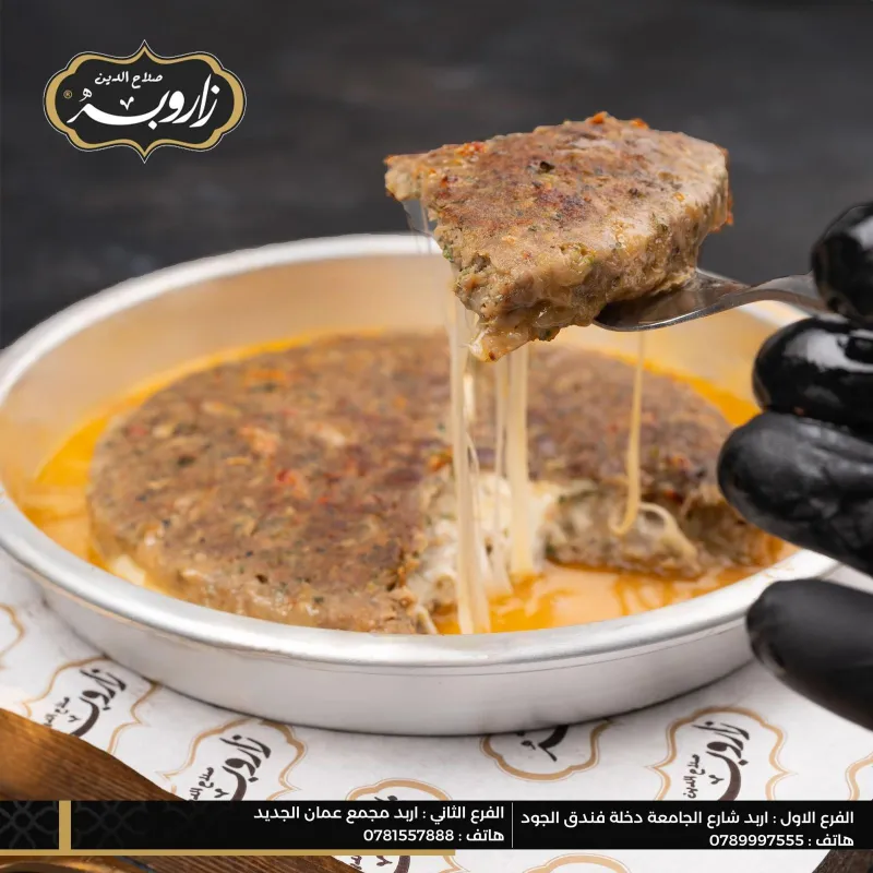 توشكا مع جبن