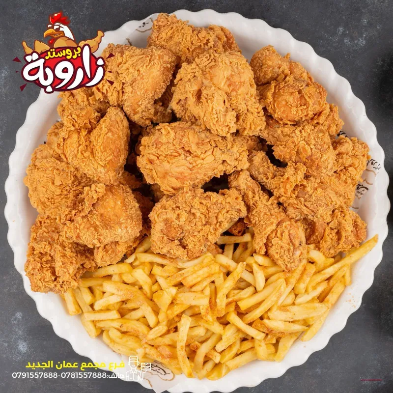 وجبة سدر بروستد (12قطعة)