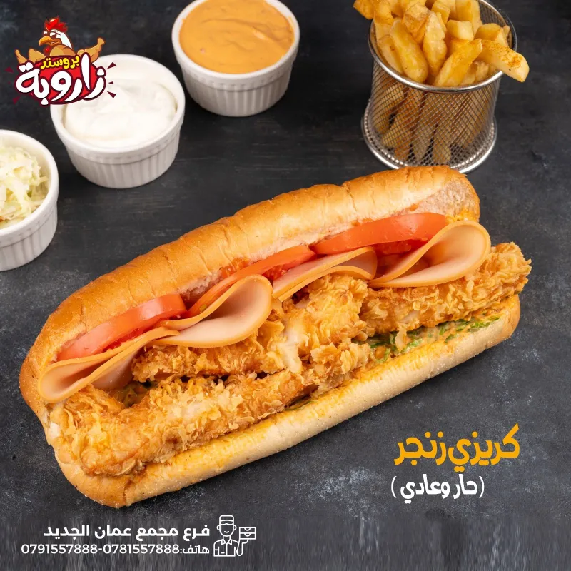 وجبات سناك