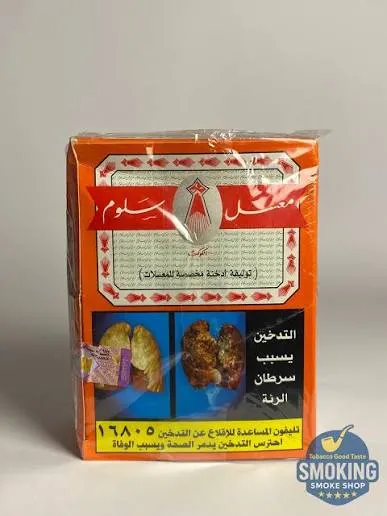 سلوم